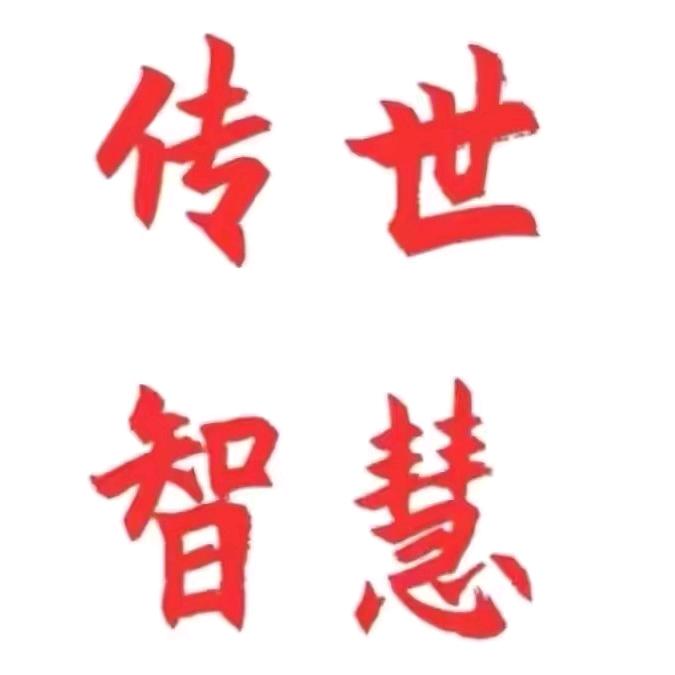 宏毅法师