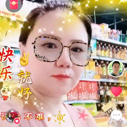 开心快乐