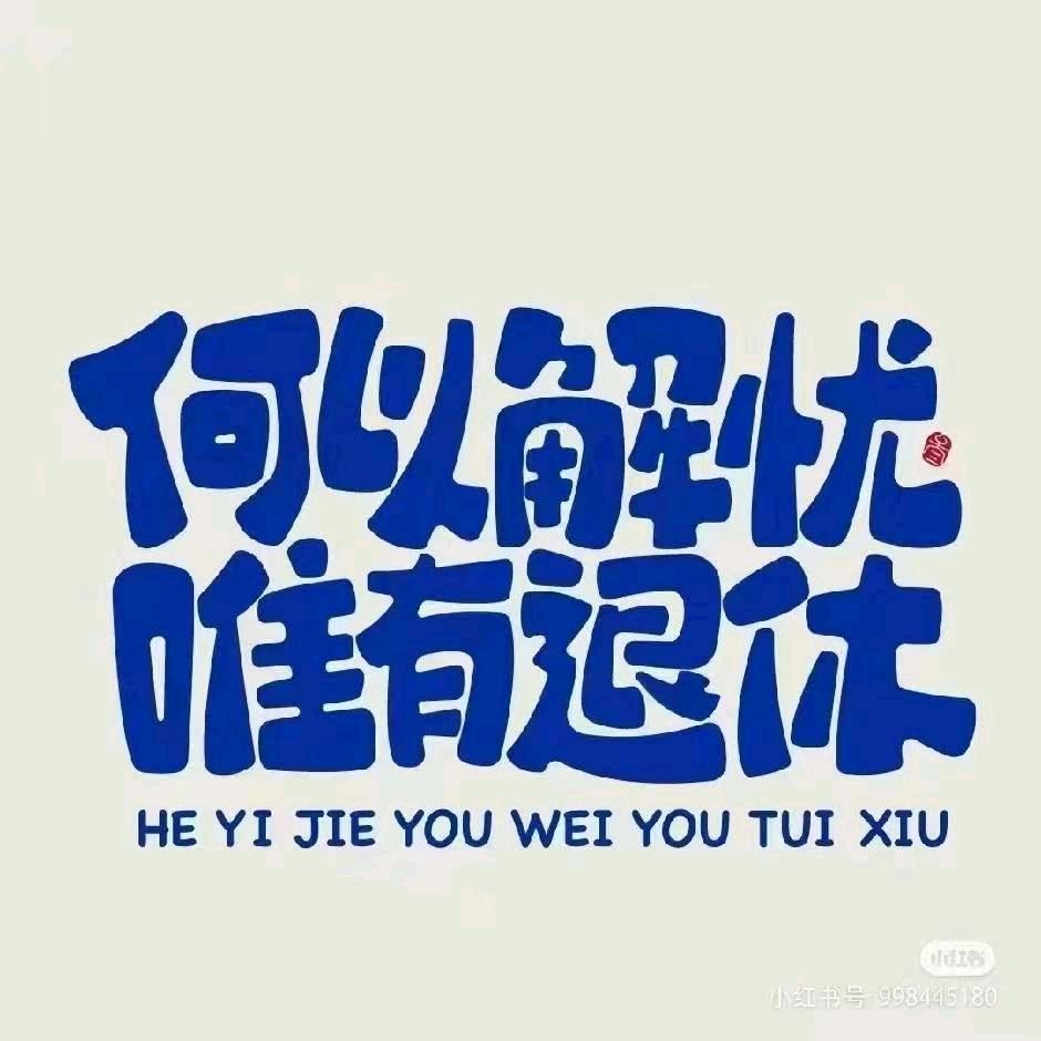 㿝氼