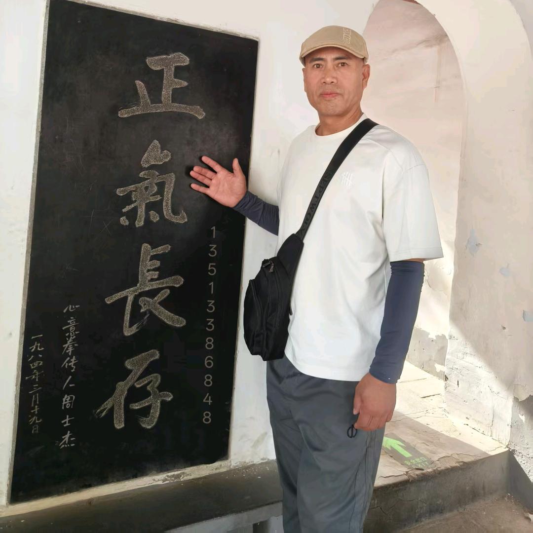 易武禅心