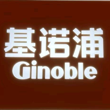 德江县基诺浦鞋店(世纪明珠店)官方号