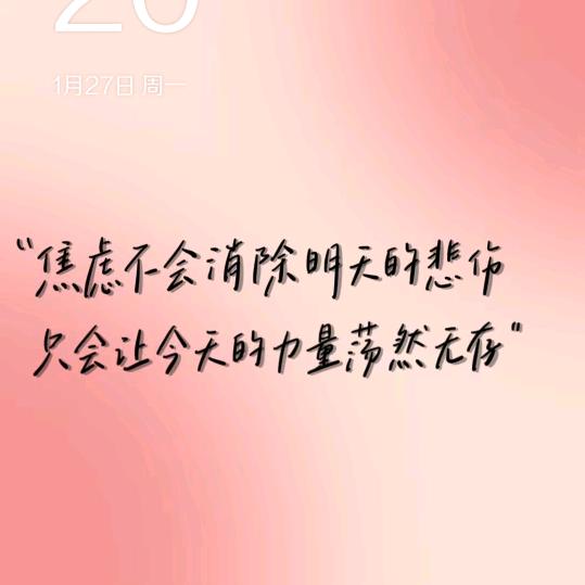 怡😘玥😘能