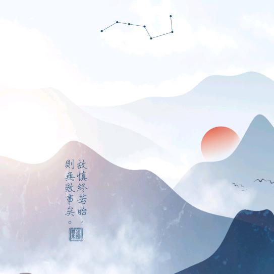 焱燚