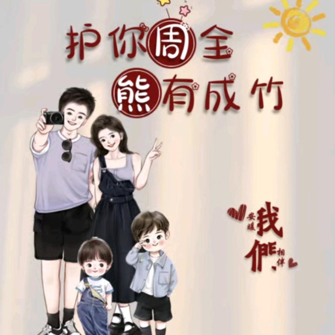 甜妞