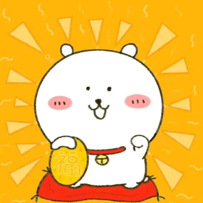 ❗绾