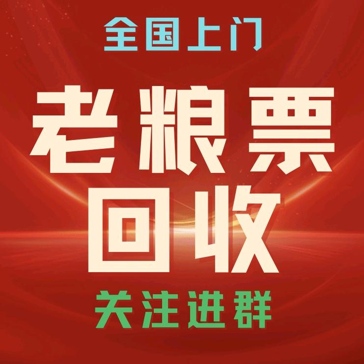 八方收藏商行