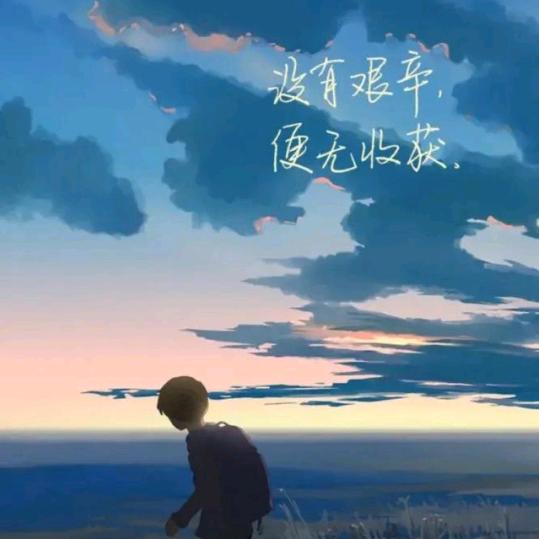 周周有钱花