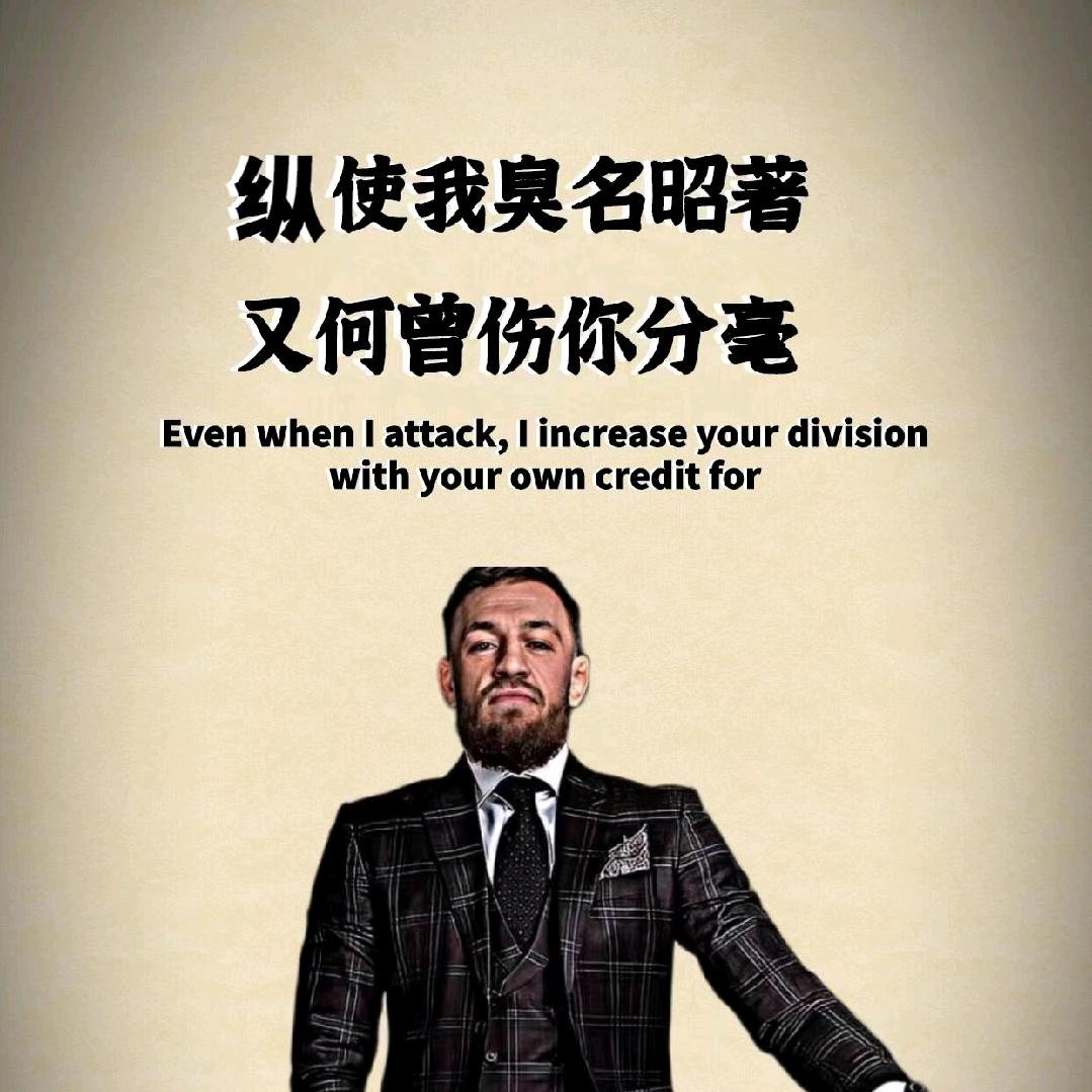 桀骜不驯💵