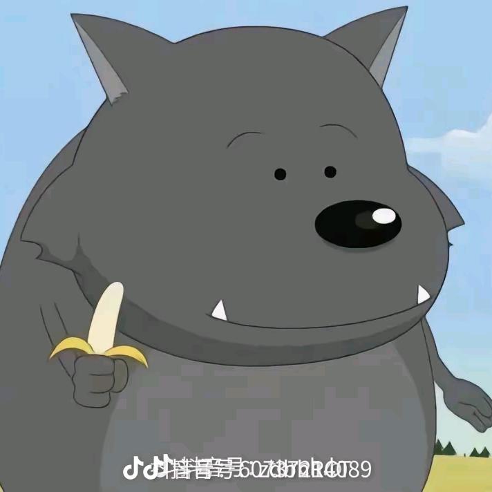 不耀