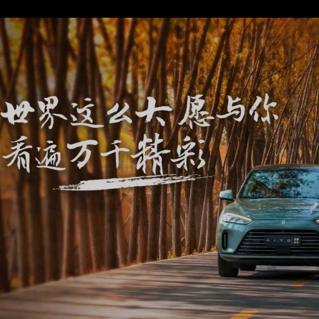 智启新程光