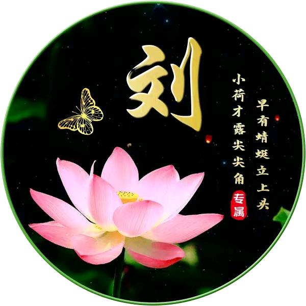 果果