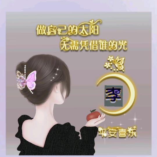 柠檬❤糖