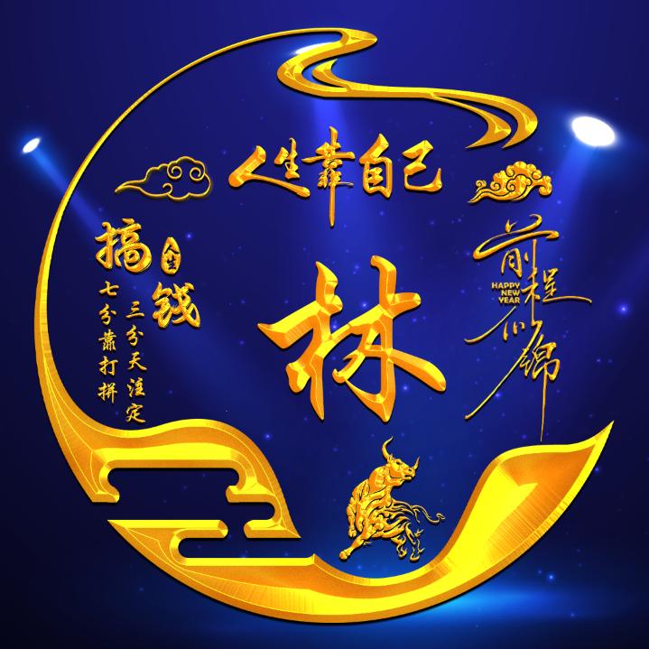 临时工