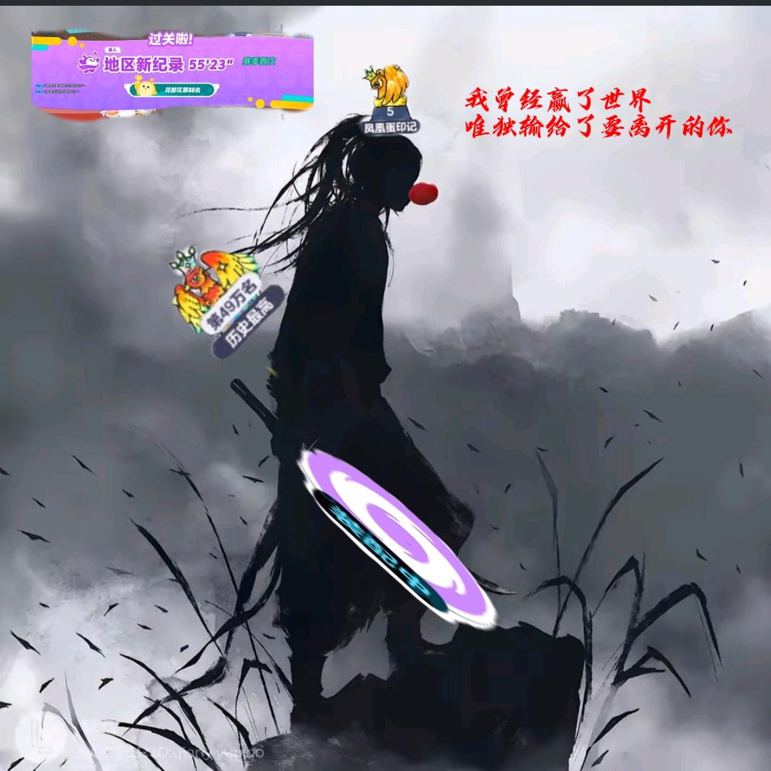 只渊
