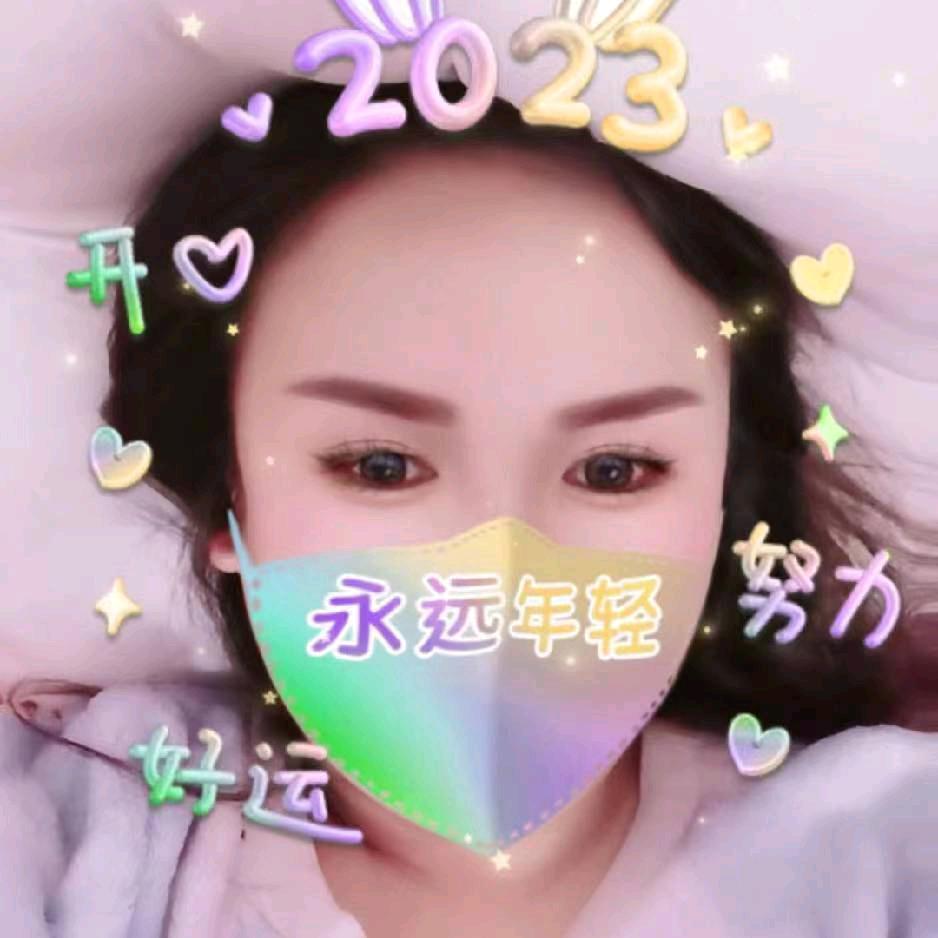 可爱