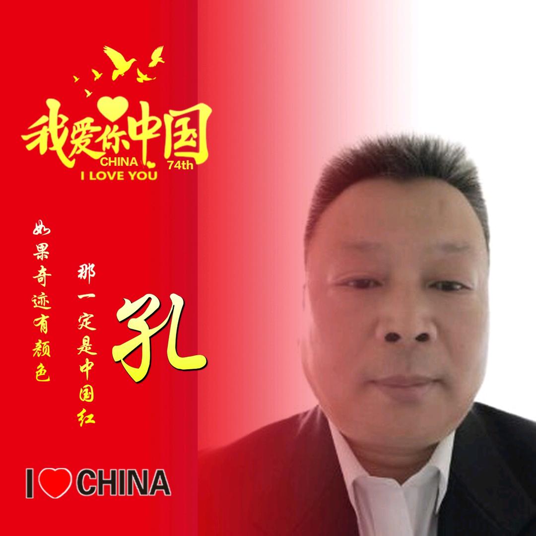 强哥(山东人在内蒙)