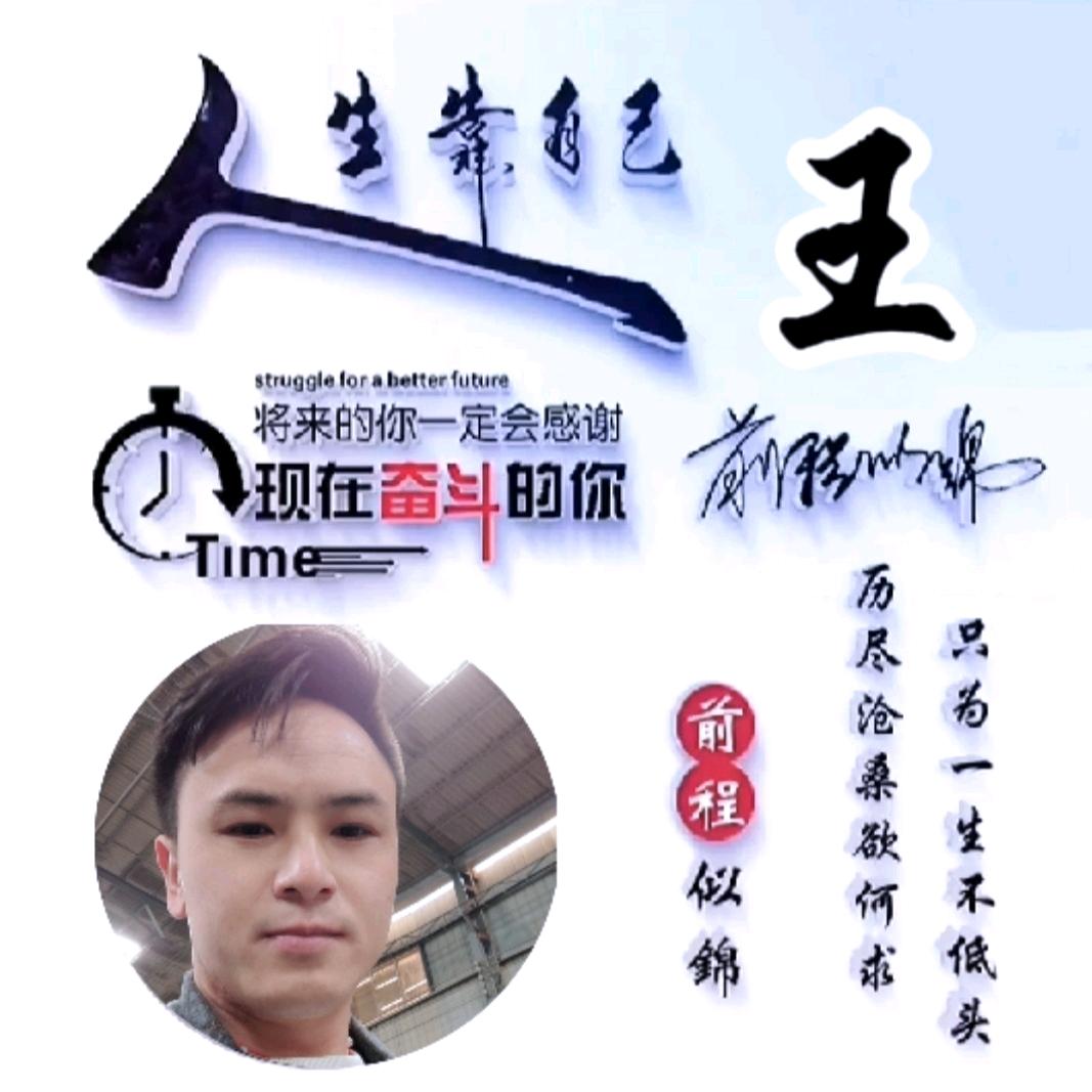ξ不一样￡的十三哥@