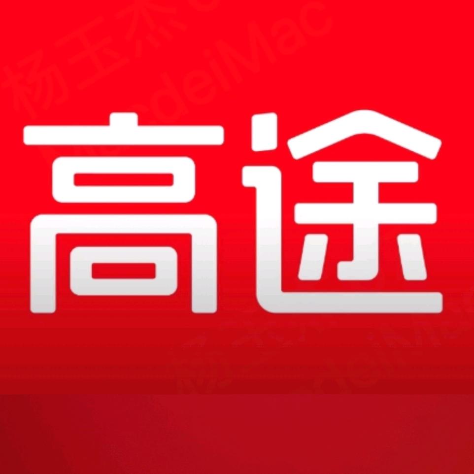 高途规划