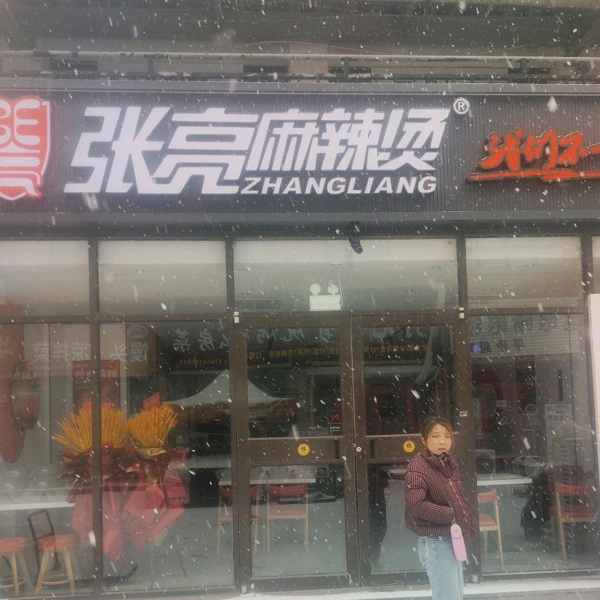 姚建