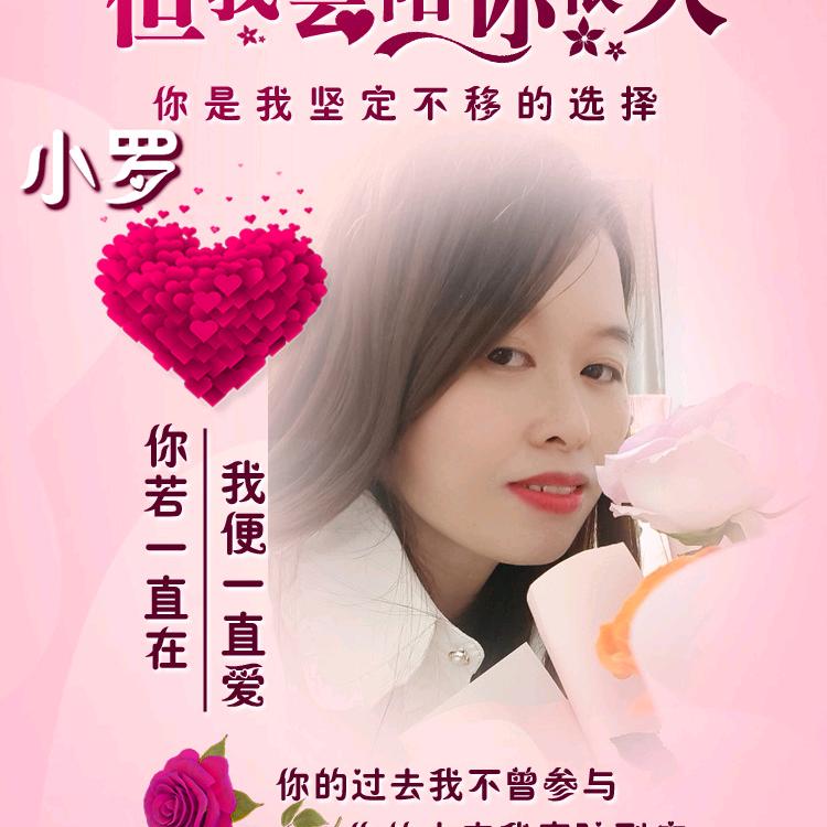 小罗💋💋
