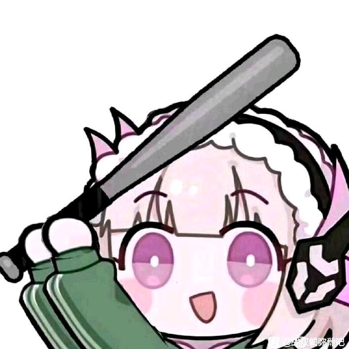 没事吧你