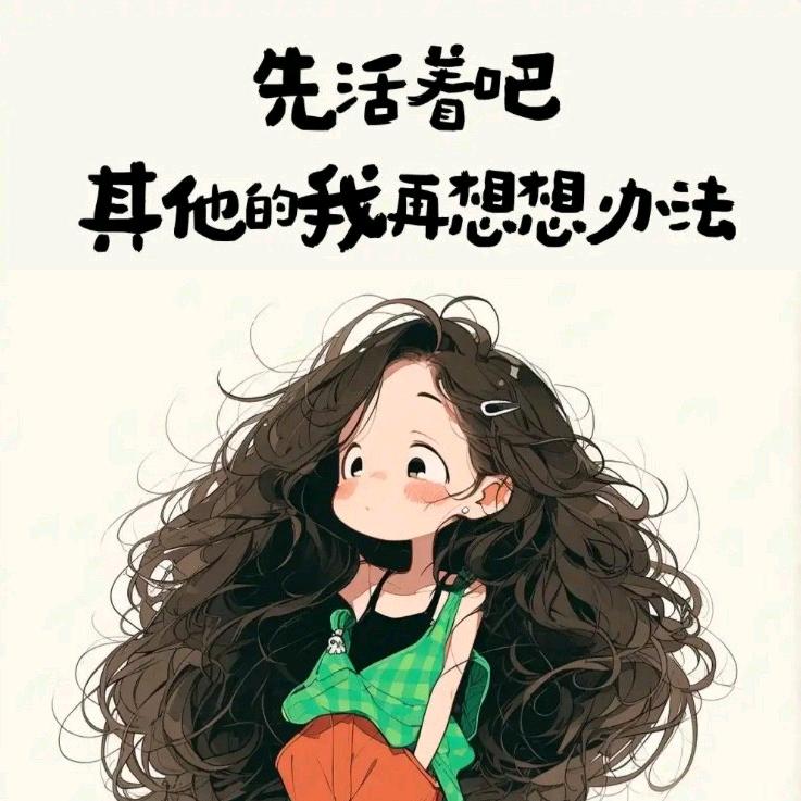 ا    一点點小樂趣        ا