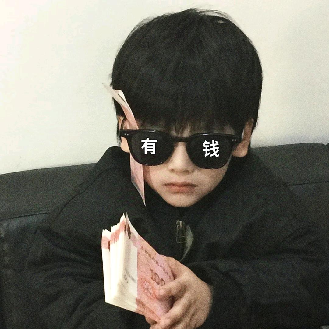 拿来吧你