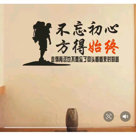 恒泥