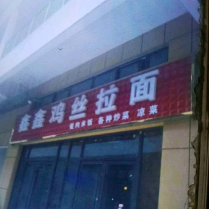 笑问远来客