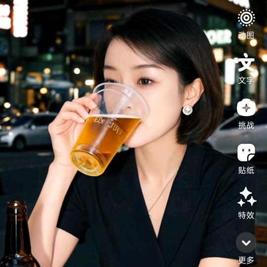 悦姐🍻
