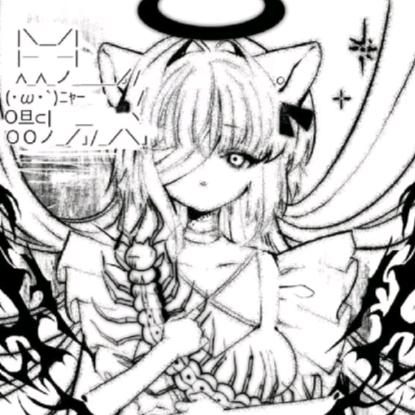 杉冥