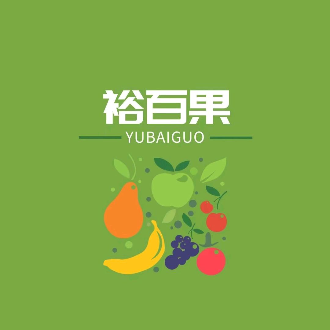 裕百果水果蔬菜
