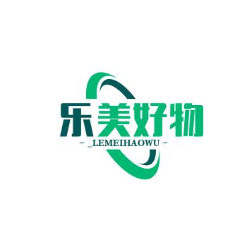 汇兴东乐美好物
