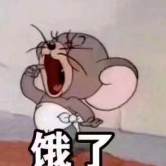 真城