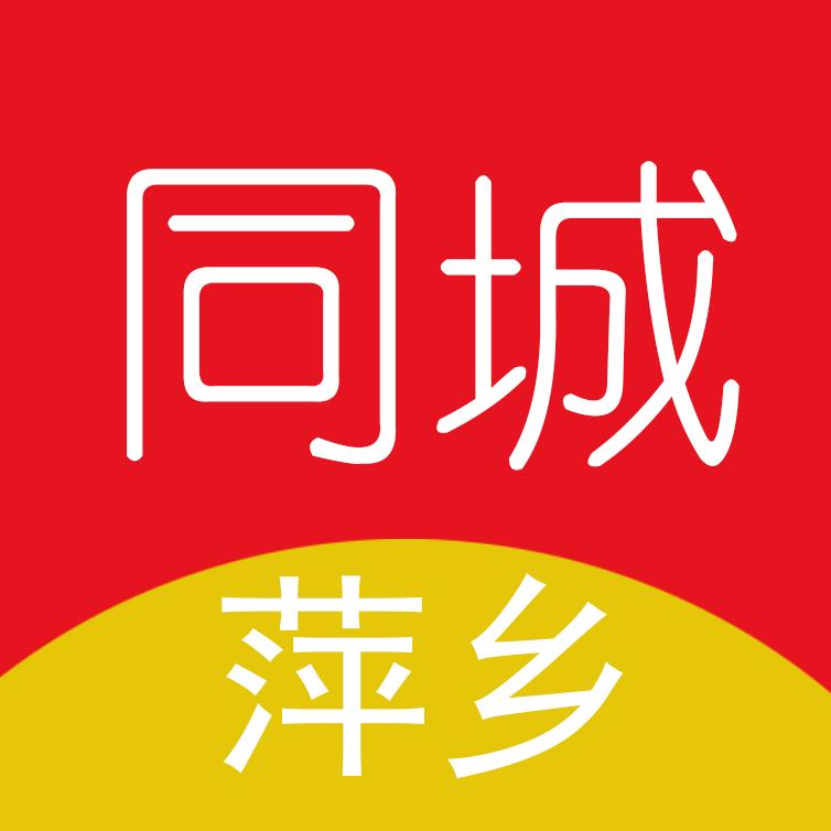 萍乡阳阳阳同城信息