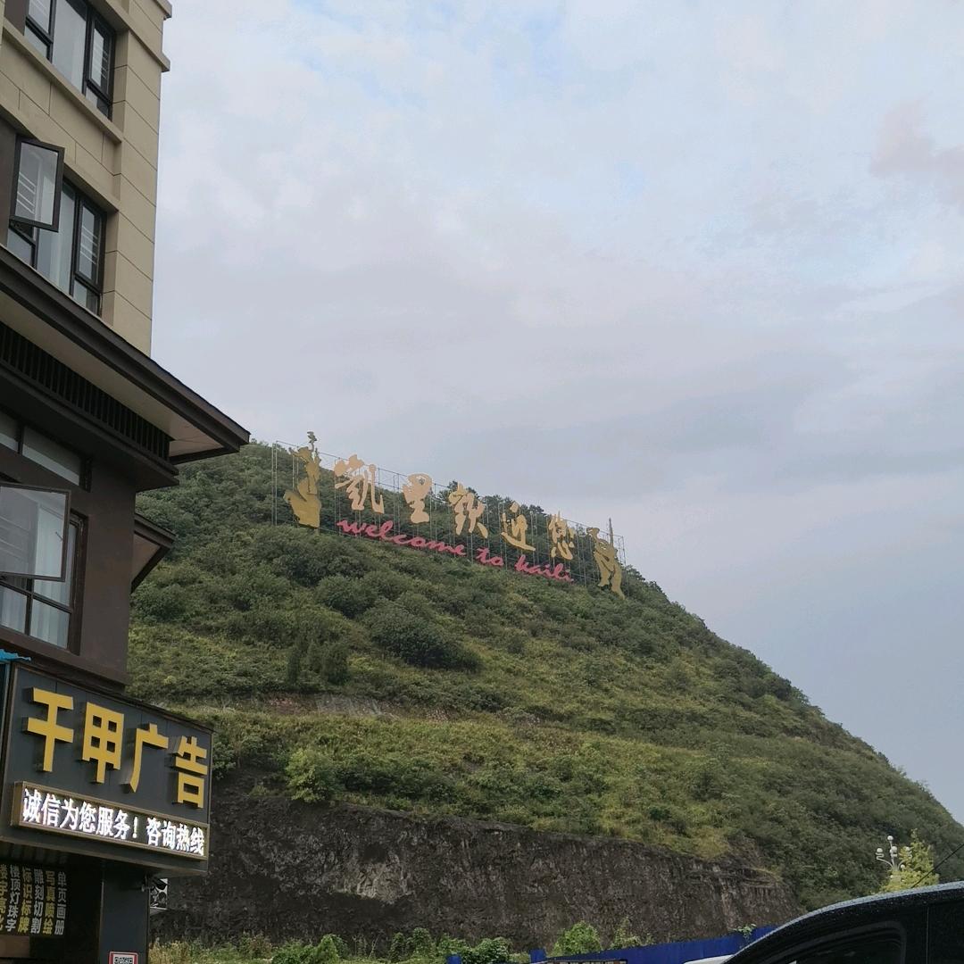 大概吧！