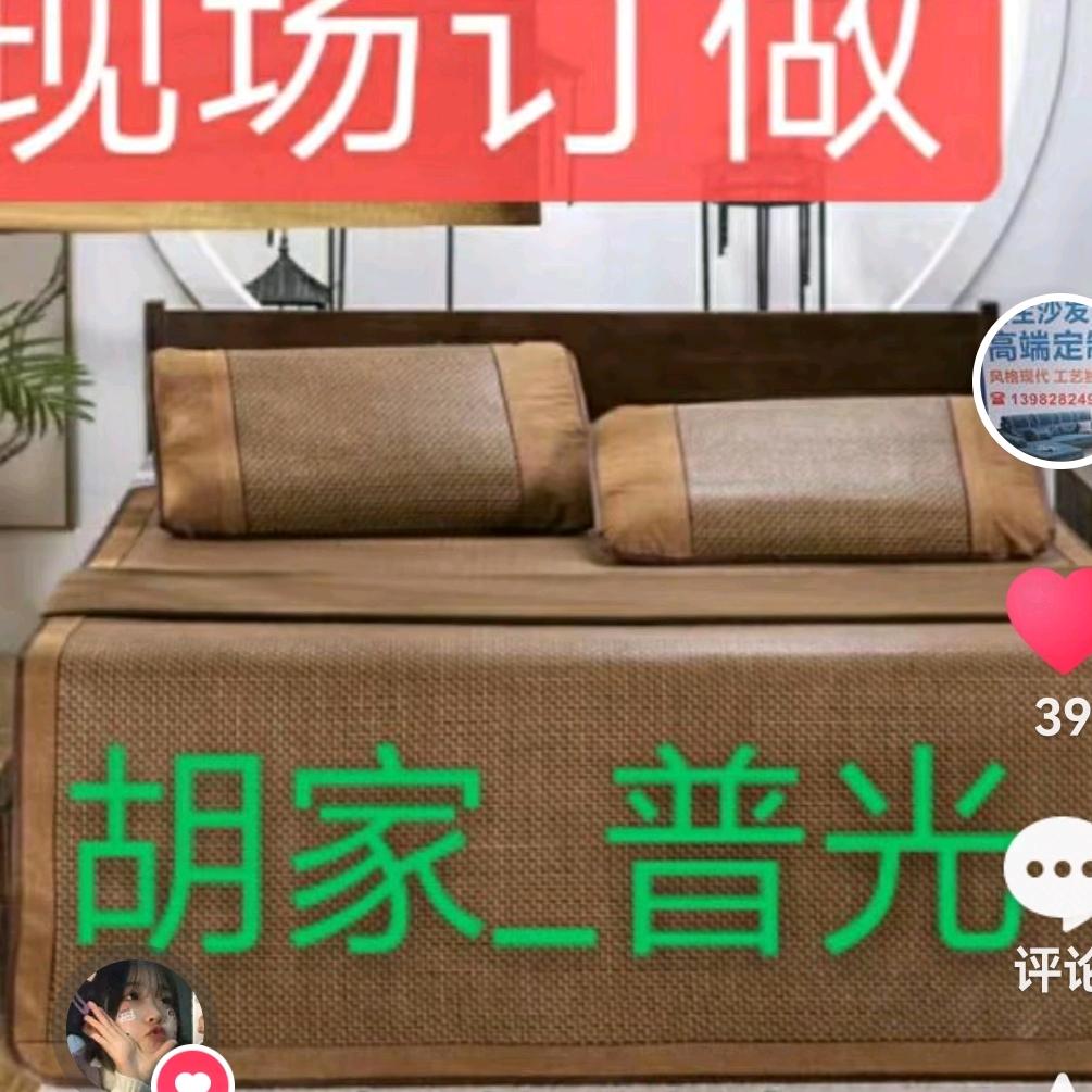 定做沙发套杨凡