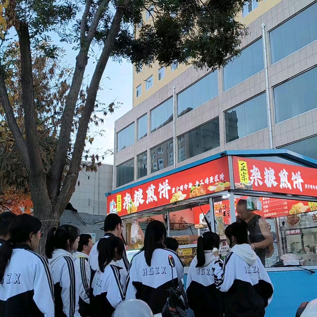 （憨憨）……
