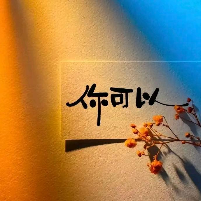 辉哥（云辉农资）早5点12分开播