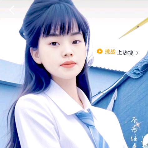 燕嫂