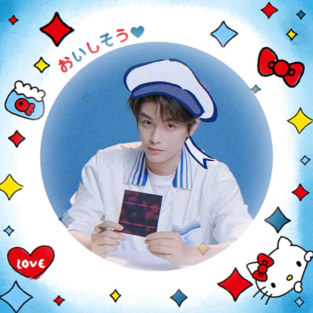 不爱吃禹的兮-好韫来版