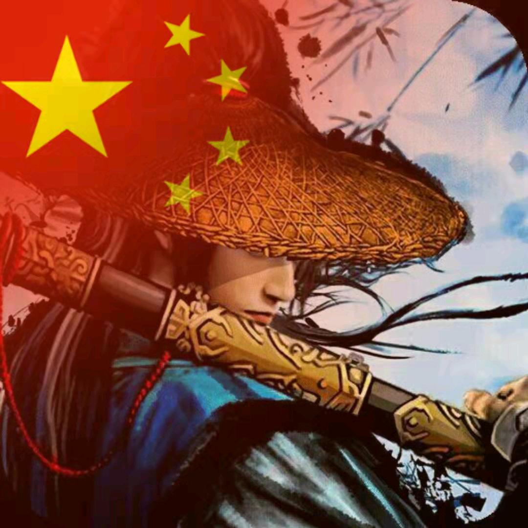 天挚
