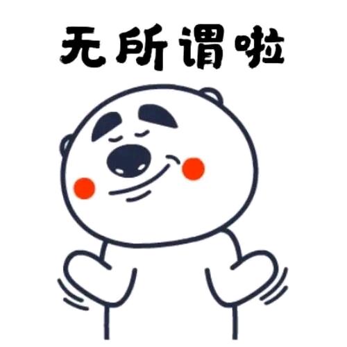 凉白开