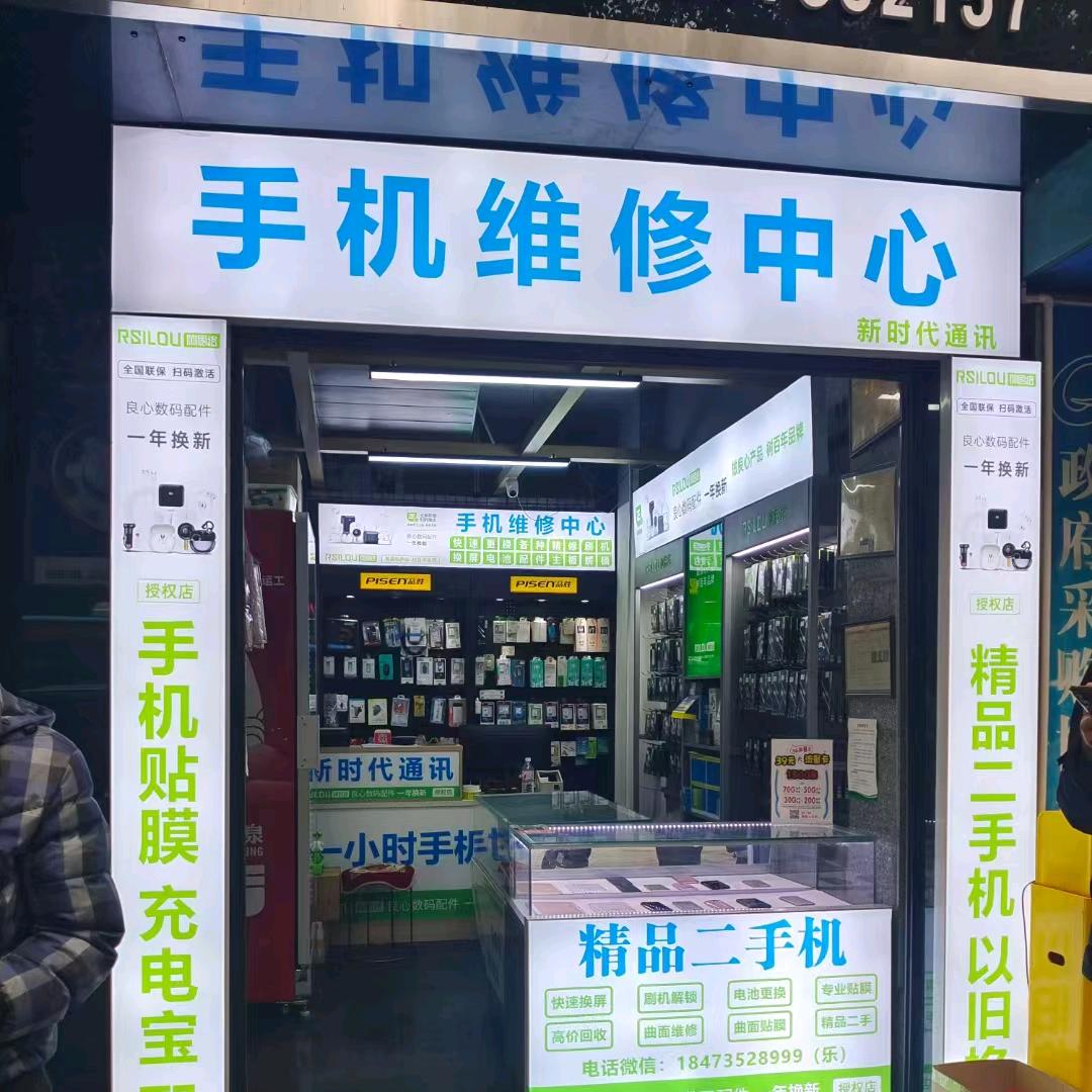 英子
