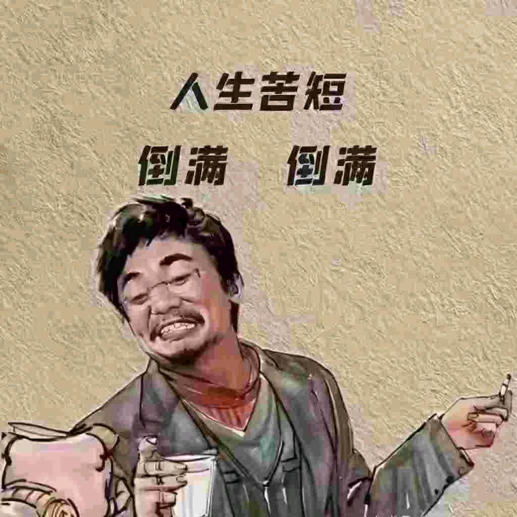 じ☆ve萢沫灬
