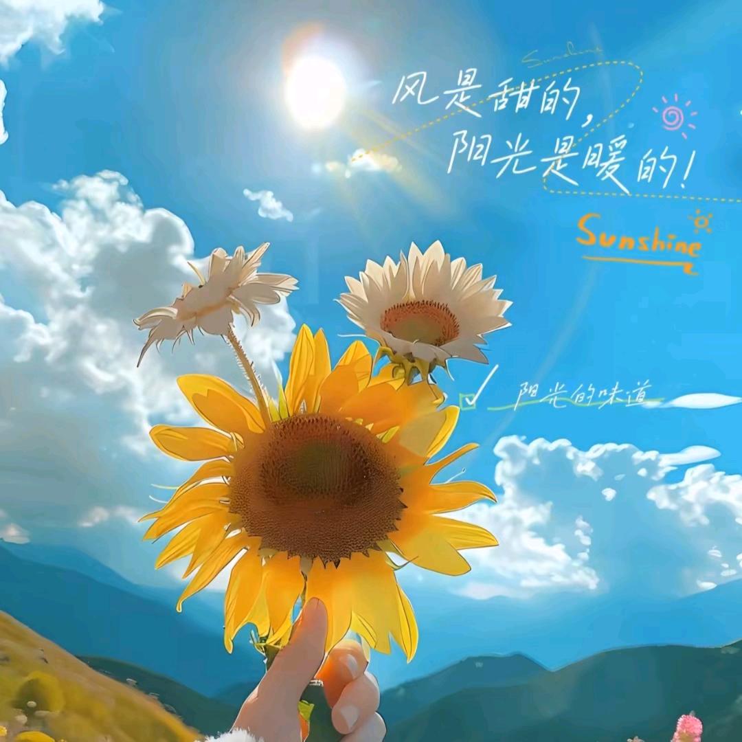 💕ღ᭄ꫛ糖এۣۖิ狠甜ଓ🍬