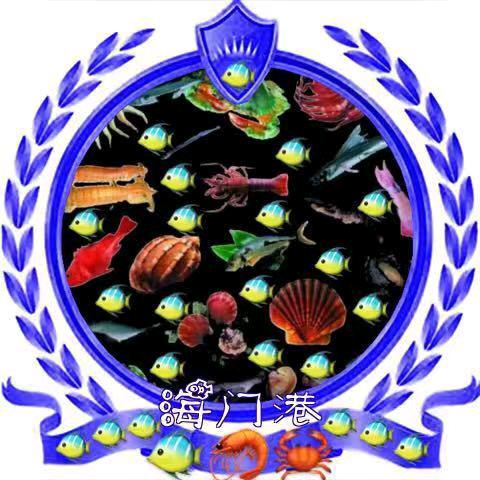 海门港🐠🦐🦀️