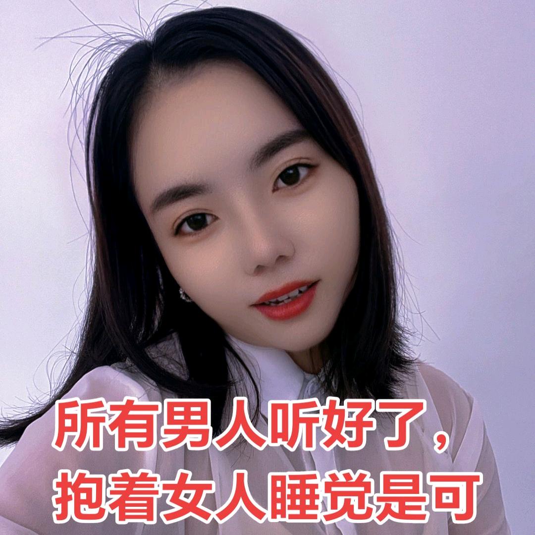 疯🌷吖头🎋