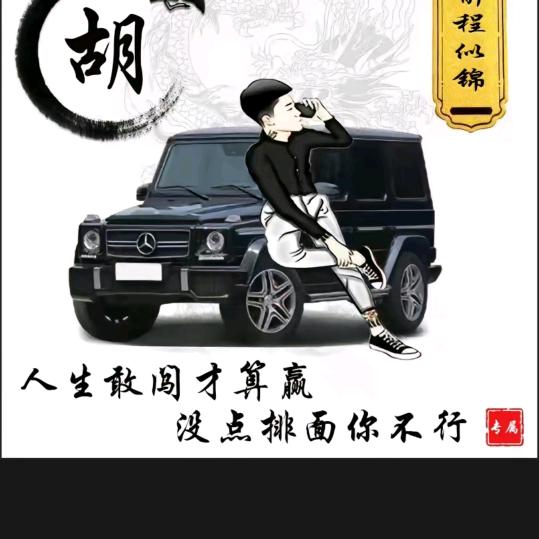 伟～雅琦
