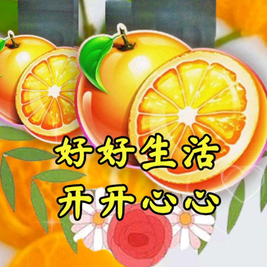 开开心心生活